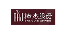 泰鸿客户：棒杰股份