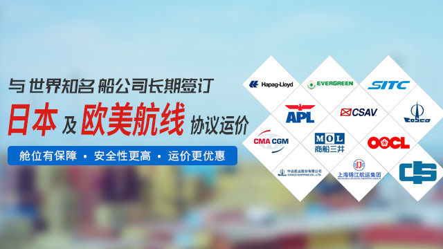 泰鸿国际物流运输