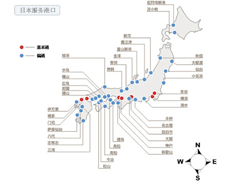 日本拼箱服务
