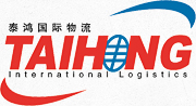 仓库仓储